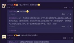 周密直播爆料最新消息,最新热点事件内幕大曝光！