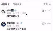 老利视频爆料yy宝哥,老利视频爆料背后的惊人真相